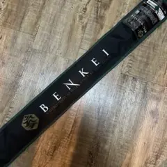 弁慶 BIC-692MH