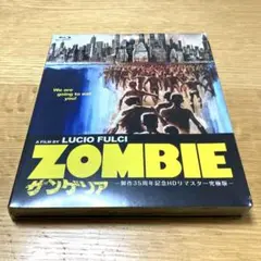 サンゲリア 製作35周年記念HDリマスター究極版('79伊)2枚組Blu-ray サンゲリア 製作35周年記念HDリマスター究極版(Blu-ray Disc