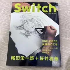 Switch 2009年12月号 尾田栄一郎 桜井和寿 雑誌