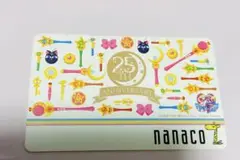 ナナコカード　nanaco セブンイレブン　セーラームーン　コラボ　限定