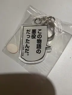 チ。-地球の運動について- TenQコラボ　額縁マグネット　ラファウ　第1集 Amazon.co.jp: 漫画『チ。ー地球の運動についてー』 TeNQ コラボ