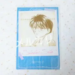 箱クエスト 恋するりぼんっ子 ブロマイド ベイビィLOVE 瀬戸柊平 椎名あゆみ