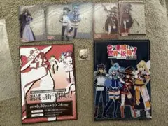 希少　この素晴らしい世界に祝福を！リアルRPG参加キット
