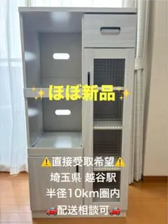 2025年最新】nafco キッチン収納の人気アイテム - メルカリ