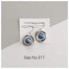 317　シルクジャスパー　10mm　ツイストリング　ピアス or イヤリング