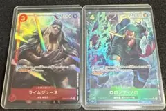PRB02-006 Rパラレル ロロノア　ゾロ　ライムジュース　ワンピースカード