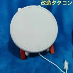 2025年最新】太鼓の達人 タタコン 改造の人気アイテム - メルカリ
