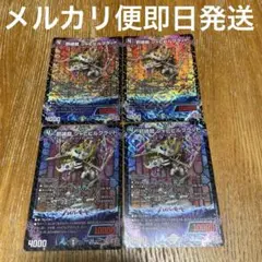 シャビビルブラッド