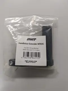 PWT ハンドルバー マウント拡張 ライト　MT03C　未開封