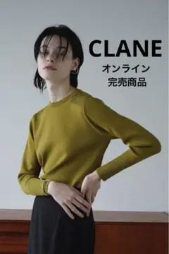 CLANEクラネBASIC COMPACT KNIT TOPS ニット