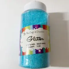 グリッター ライトブルー 1LB（約450g）スライム材料