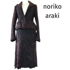 Item thumbnail for item f2e5199d-5f5f-4244-943c-abbf8c3de644