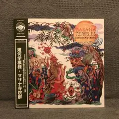 KIKAGAKU MOYO マサナ寺院群 LP レコード