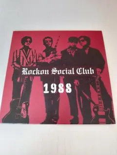 ロックオン ソーシャル クラブ CDアルバム