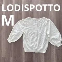 LODISPOTTO M ホワイト　カーディガン　白　リボン