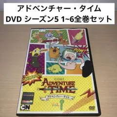 2025年最新】アドベンチャータイム dvd シーズン6の人気アイテム