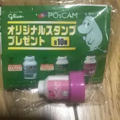 ポスカム　POsCAM ムーミン　スタンプ
