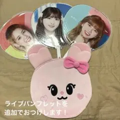 NiziUリク　りく　ニジュー　まとめ売り　うちわ ポストカード 缶バッジ うちわ RIKU(NiziU) うちわ 「Make you Happy」 リリース記念