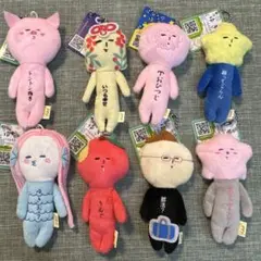 ゆきおご当地マスコット　まとめ売り　8個セット