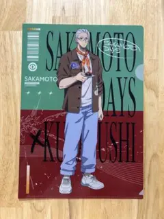 Item thumbnail for item 81f3400c-781b-4f44-9747-411c3ce6ea89