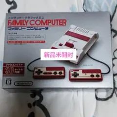 新品未開封 ニンテンドー クラシックミニ ファミリーコンピュータ 特典付き