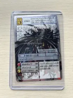 旧デジモンカード Re-129 オメガモンズワルトDEFEAT