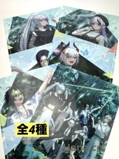 にじさんじ クリアファイル 全4種セット ファミマ