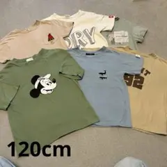 Tシャツ120cm6枚セットBOYS