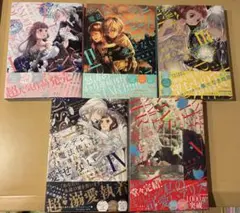 ヤンデレ魔法使いは石像の乙女しか愛せない　魔女は愛弟子の熱い口づけで　1〜５