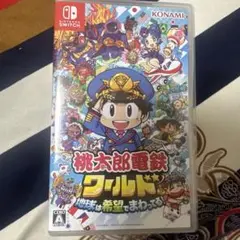 桃太郎電鉄ワールド Nintendo Switch