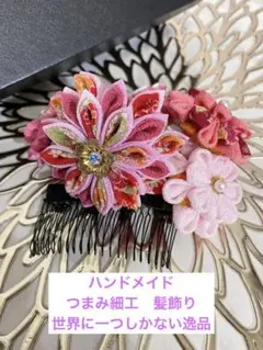 Item thumbnail for item ccff553c-96f7-45d5-8dd2-020ecc62321d