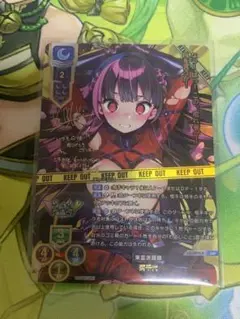 ARS10＋  SSP サイン　菊千代　リセ lycee overture 2025年最新】菊千代 sspの人気アイテム - メルカリ