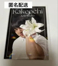 よしもとコレカ かけおち 青木マッチョ フラワー
