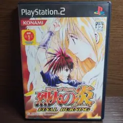 PS2 アニメバトル 烈火の炎 FINAL BURNING 初回版 ハガキ付き