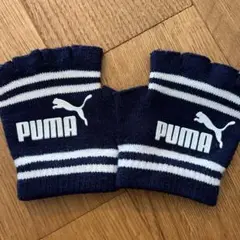PUMA ネイビー ストライプ 指なし手袋