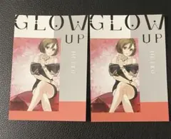 GLOW UP MEIKO 特典 2枚セット