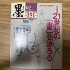 Item thumbnail for item dac57c2d-f94c-407e-b2a6-71a4332698e3