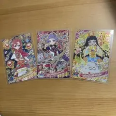 ひみつのアイプリ　カード　星4 ３枚セット