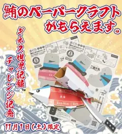 Item thumbnail for item c2c9745f-d915-4e9e-9cfc-ba9d558a8d44