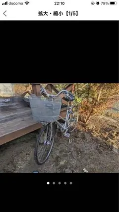 ママチャリ 自転車