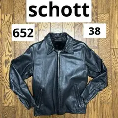 【美品】schott 襟付ライダースジャケット 652 ホースハイド　36 希少 2025年最新】schott 652の人気アイテム - メルカリ