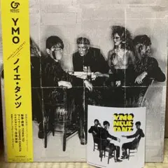 YMO NEUE TANZ 2LPノイエ タンツ レコード 帯付き Amazon.co.jp: NEUE TANZ: ミュージック