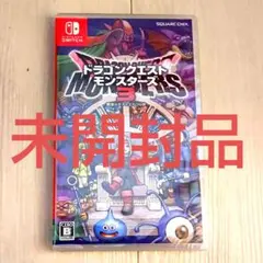 ドラゴンクエスト モンスターズ３ Nintendo Switch 新品未開封