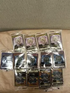 遊戯王 ハイチュウキャンペーン カード 　13枚