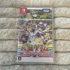 人生ゲーム　Switch ソフト