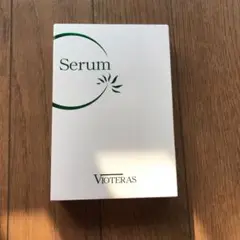新品未開封♡*゜ヴィオテラス Cセラム 20ml