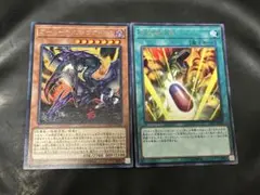 遊戯王　究極進化薬　オーバーテクスゴアトルス　セット