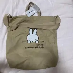【新品タグ付き】ミッフィー ショルダーバッグ ベージュ