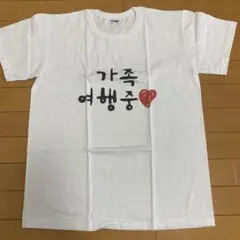 【値下げ】ハングル文字　韓国ユニークなＴシャツ　白　Ｌサイズ