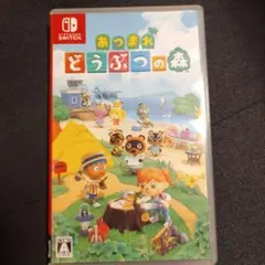 あつまれどうぶつの森 ソフトSwitch